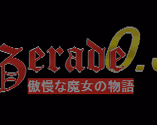Gerade Test — free RPGM adult game download