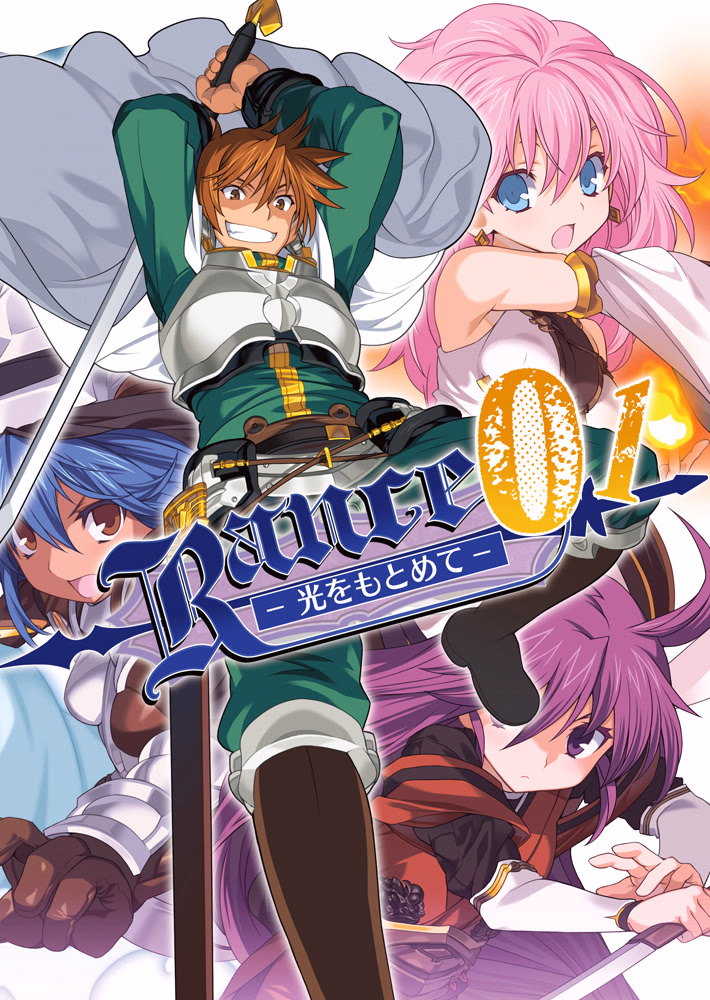 Rance 01 — free Others adult game download