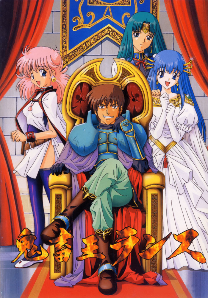 Kichikuou Rance — free Others adult game download