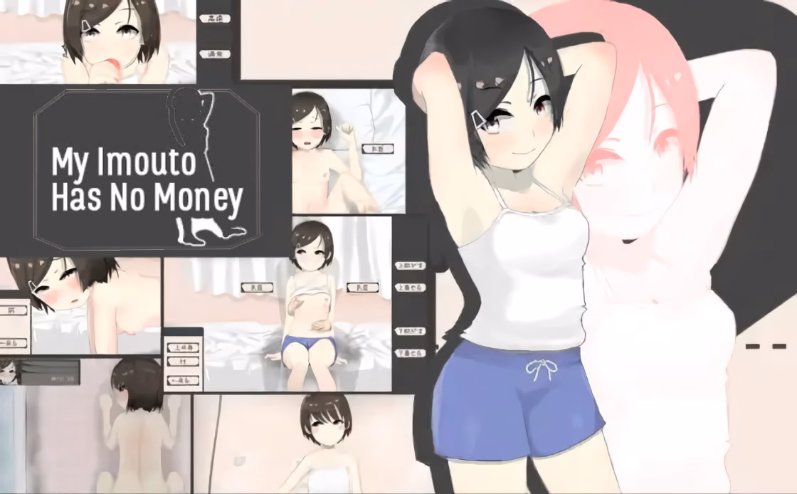 My Imouto Has No Money — free Others adult game download