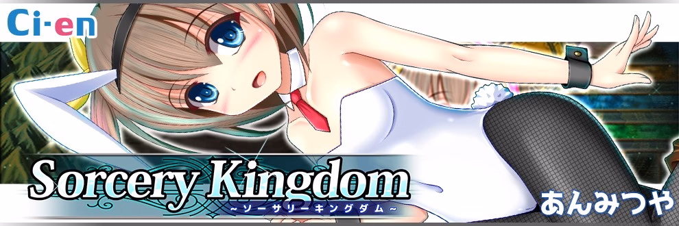 Sorcery Kingdom