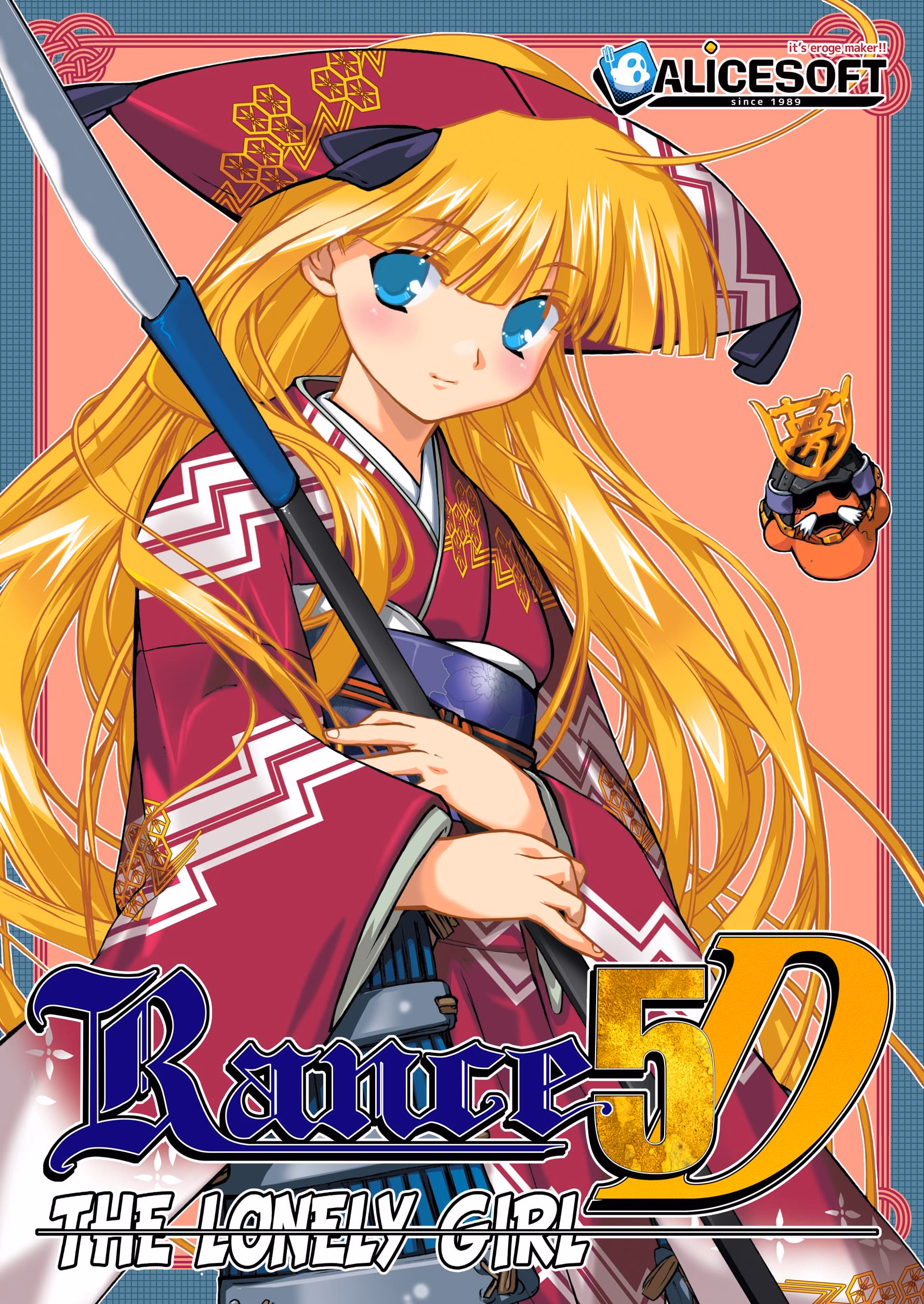 Rance 5D