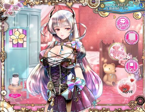 Screenshot 18