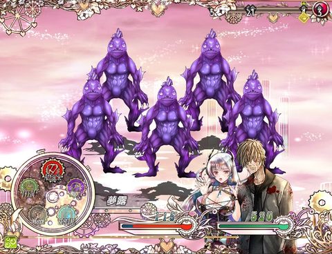 Screenshot 21