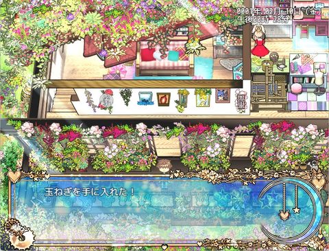 Screenshot 24