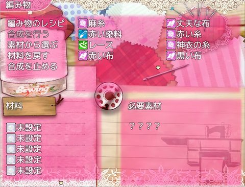 Screenshot 25