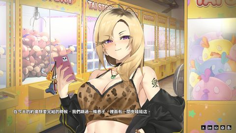 Screenshot 16