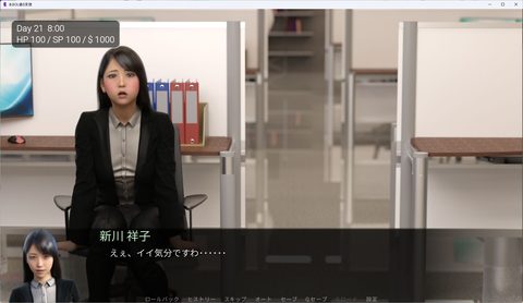 Screenshot 10