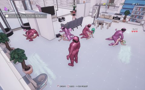Screenshot 13