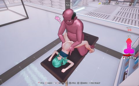 Screenshot 15