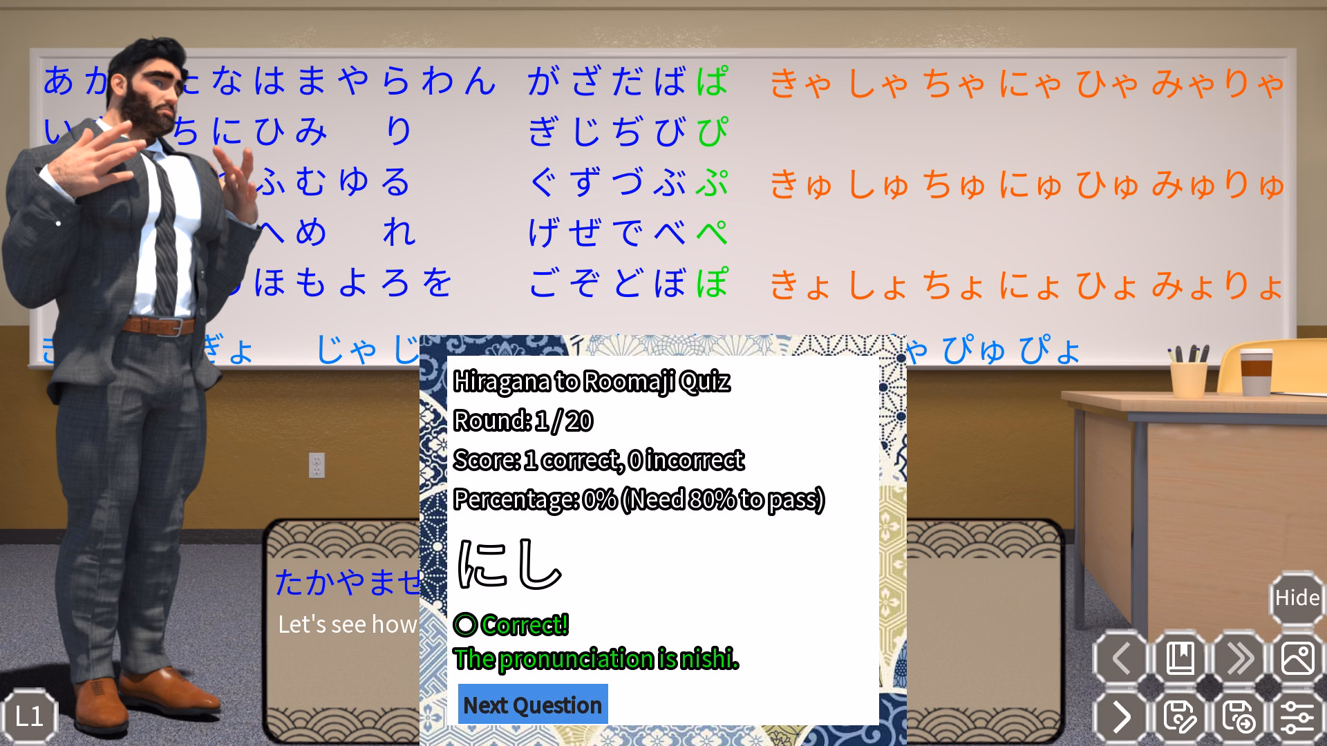 Screenshot 7