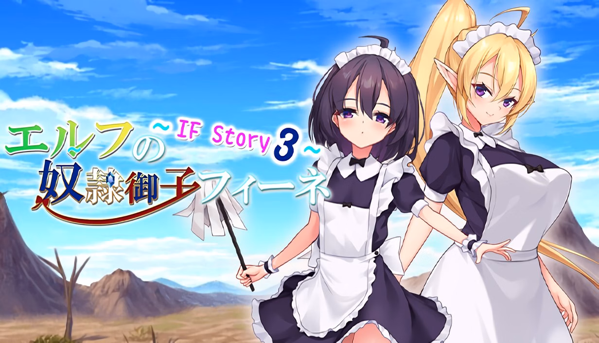 Slave Princess Finne ~ IF Story 3 — free RPGM adult game download