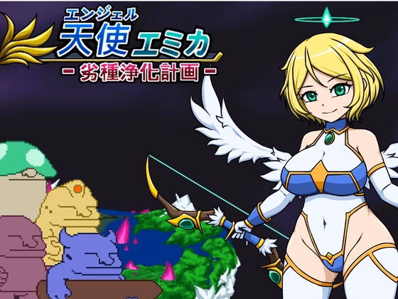 Angel Emica – Purification of Inferior — free Others adult game download