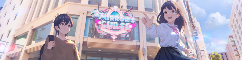 A Mirror's Curse — free HTML adult game download