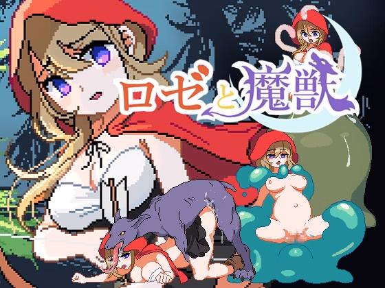 Rosé and the Demon Beast — free Unity adult game download