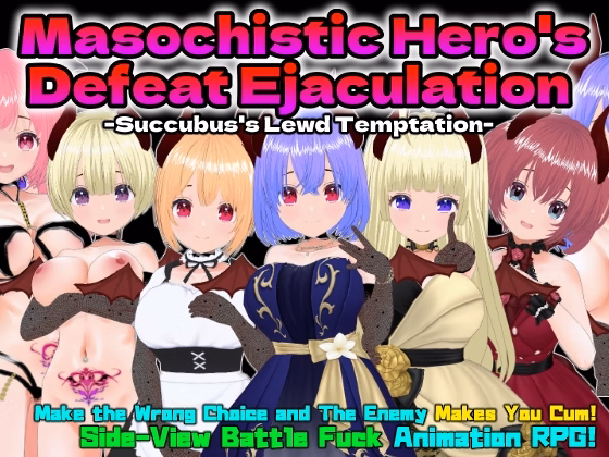 Masochistic Hero's Defeat Ejaculation -Succubus's Lewd Temptation- — free Unity adult game download