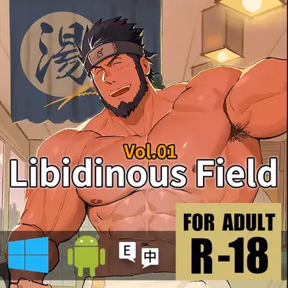 LibidinousField — free Unity adult game download