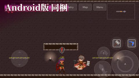Screenshot 9