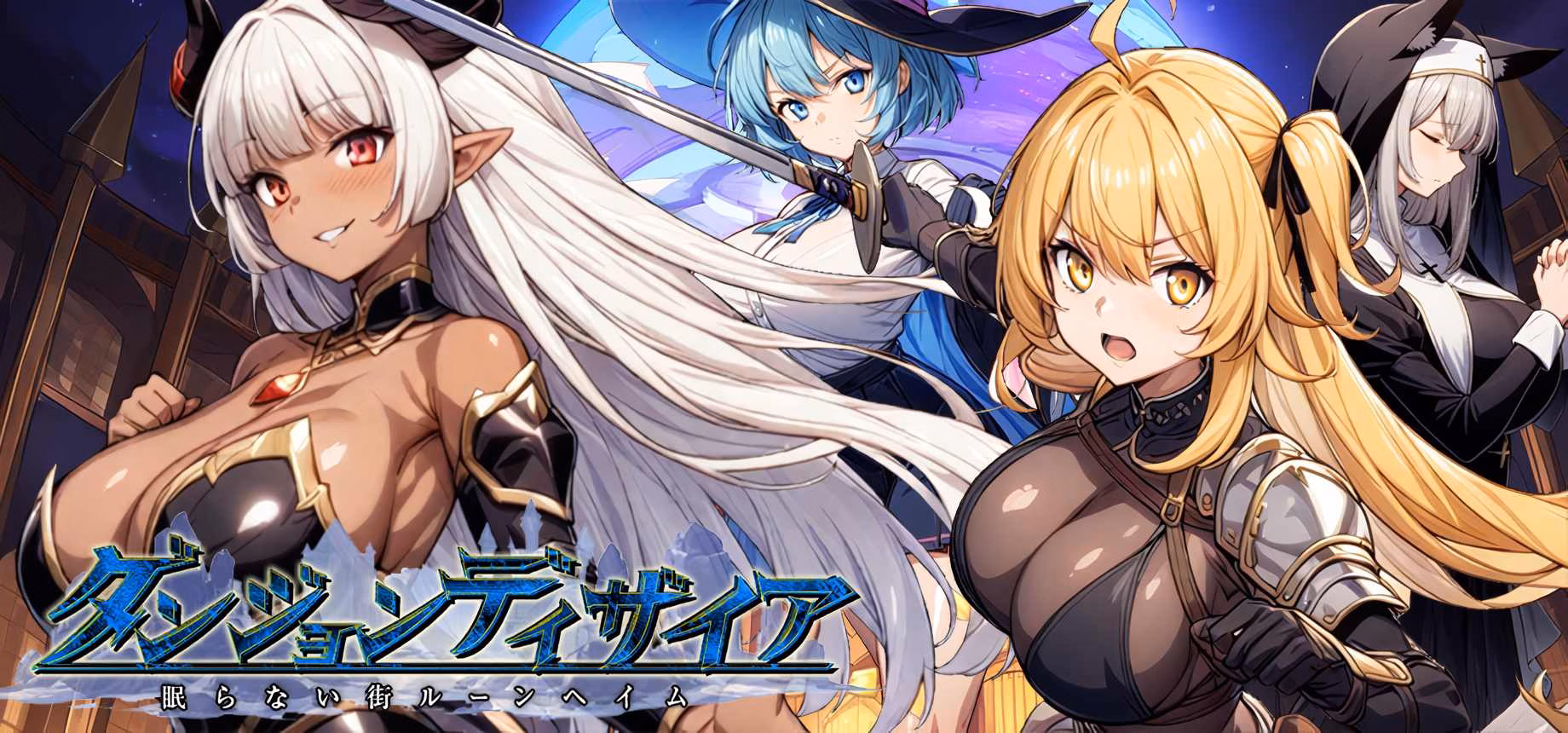 Dungeon Desire: The Sleepless City of Runeheim — free RPGM adult game download
