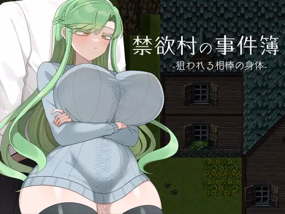 Case Files of Abstinence Village — free RPGM adult game download
