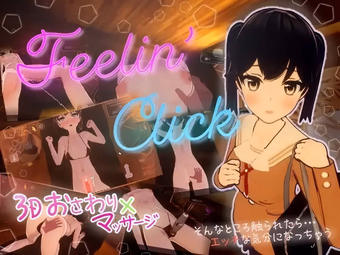 Feelin' Click — free Unity adult game download