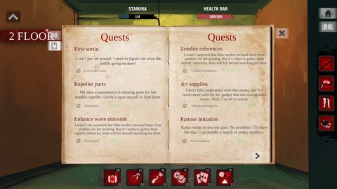 Screenshot 12