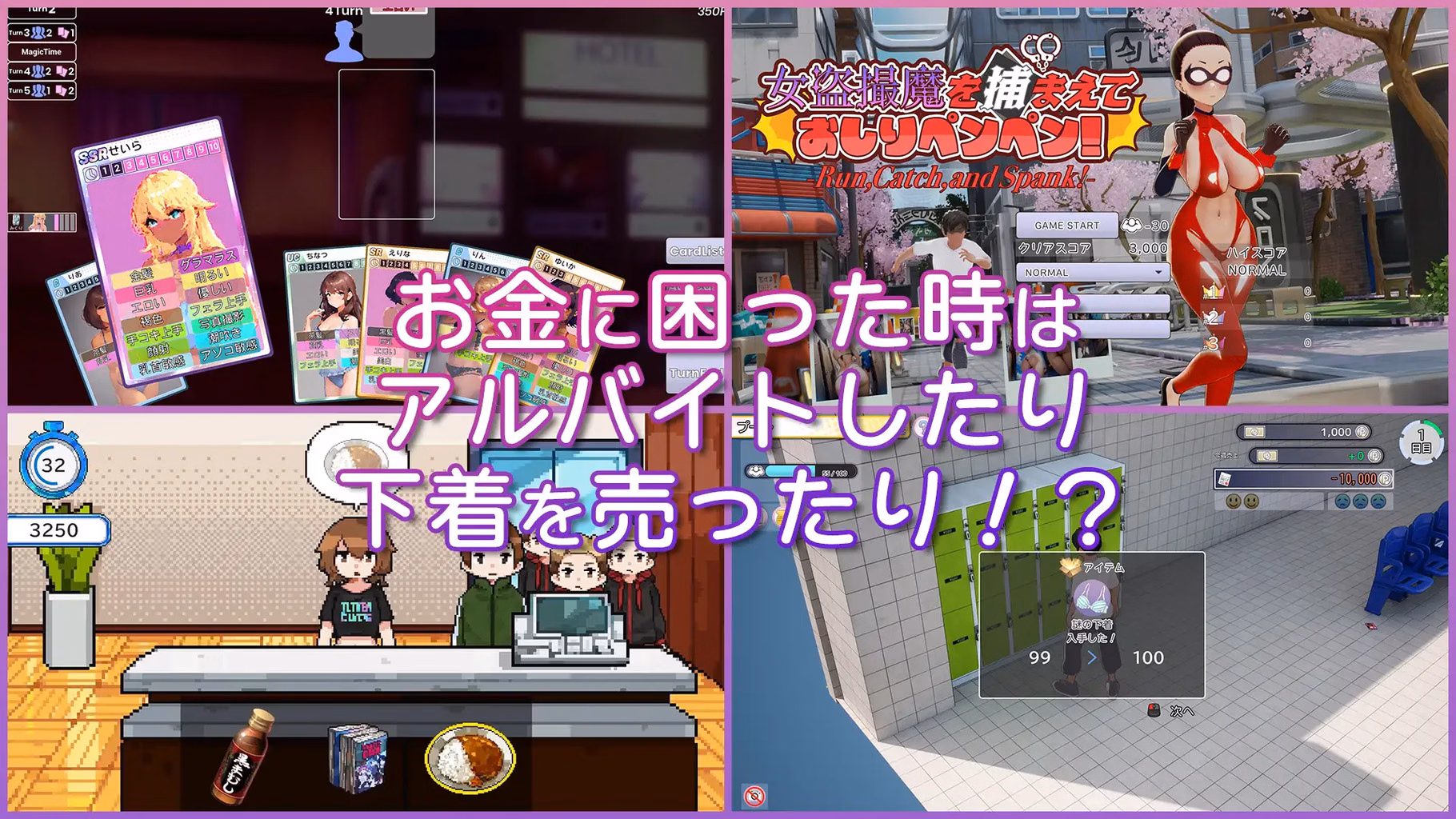 Screenshot 17