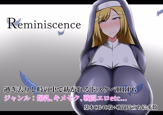 Reminiscence — free RPGM adult game download