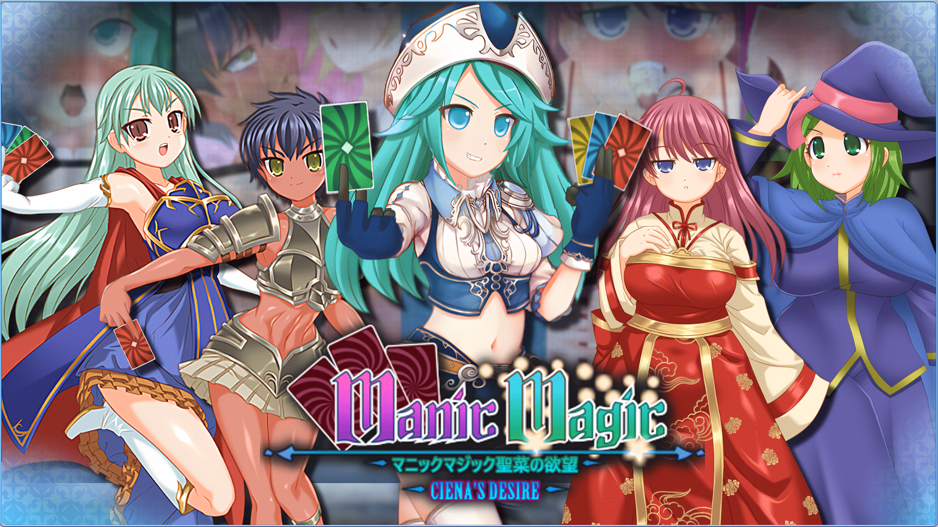 Manic Magic ~Ciena's Desire~