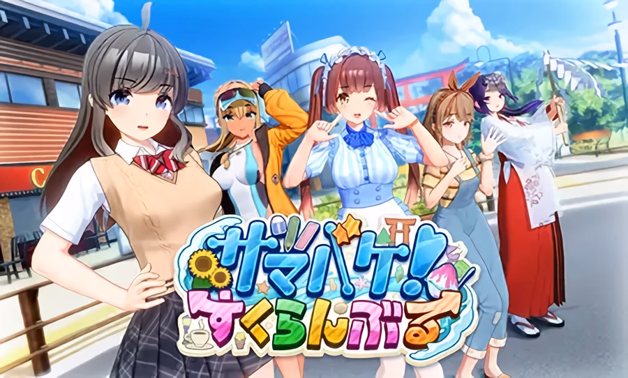 Summer Vacation! Scramble