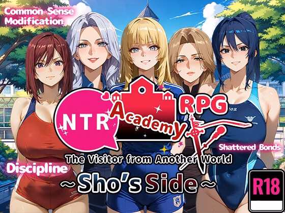 NTR Academy: The Visitor from Another World – Sho’s Side — free RPGM adult game download