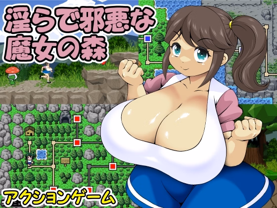 Witch’s Forest — free Others adult game download