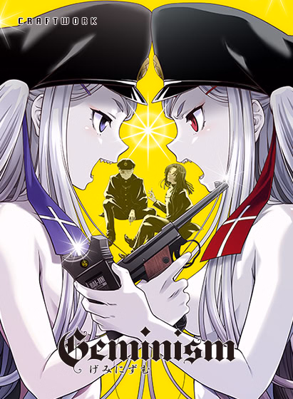 Geminism — free Unity adult game download