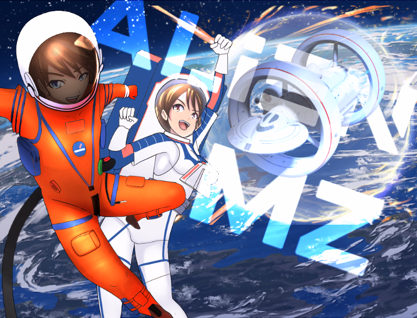 Alien MZ — free RPGM adult game download