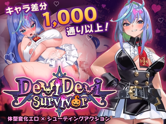 DeviDevi Survivor — free Unity adult game download