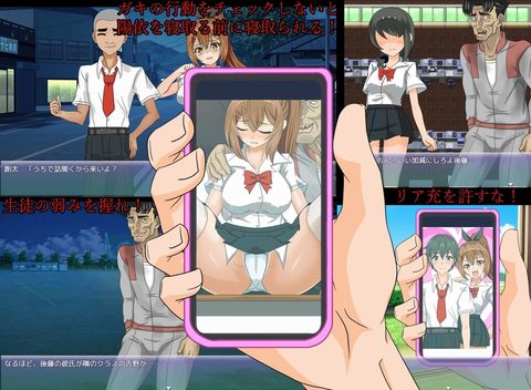 Screenshot 7
