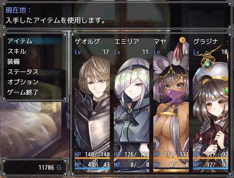 Screenshot 13