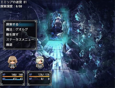 Screenshot 18
