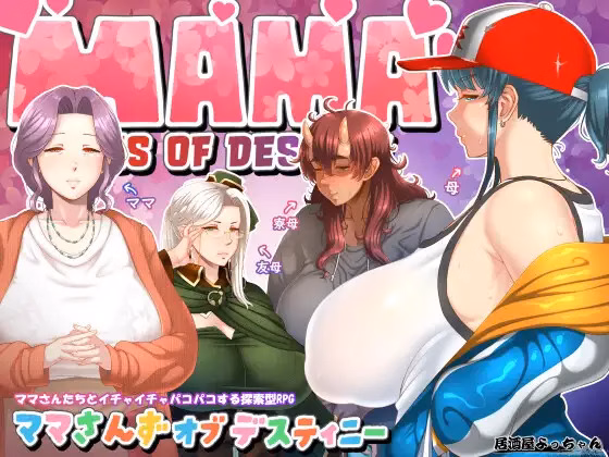 Mama Sans of Destiny — free RPGM adult game download