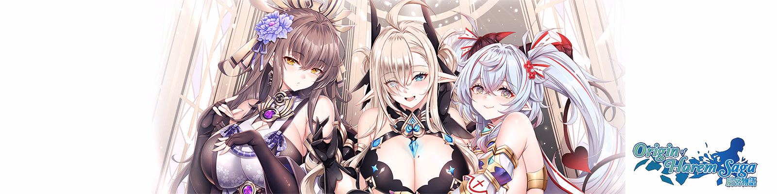 Harem Saga — free RPGM adult game download