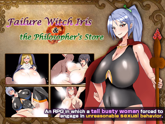 Failure Witch Iris and the Philosopher's Stone