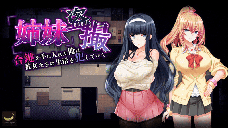 Stalking the Sisters – The Voyeur’s Duplicate Key — free RPGM adult game download
