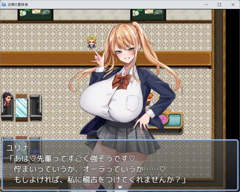 Screenshot 9