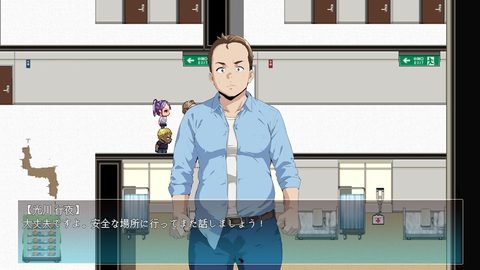 Screenshot 10