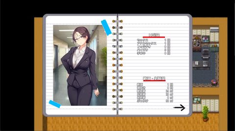 Screenshot 16