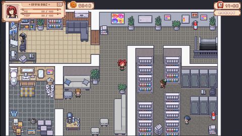 Screenshot 11