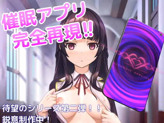 A simulation of a brainwashing app that trains a pure young lady to be a pervert — free Unity adult game download