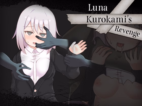Luna Kurokami's Revenge — free RPGM adult game download