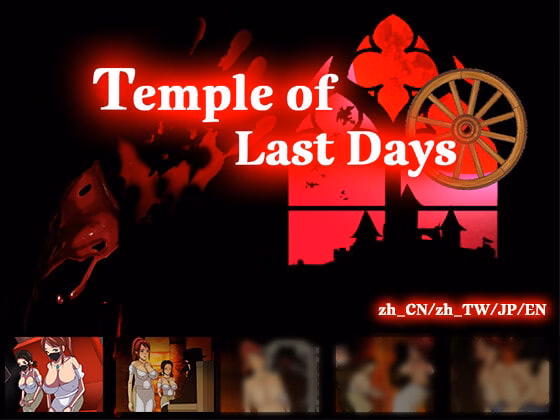 Temple of the Last Days
