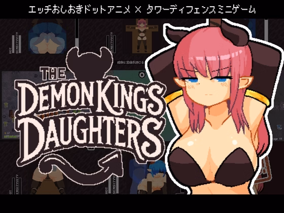 The Demon King's Daughters